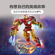 乐高（LEGO）积木超级英雄76307 钢铁侠机甲大战奥创男孩女孩儿童玩具生日礼物