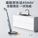 SUPOR floor washing machine suction and mopping integrated 180 flat-laying household vacuum cleaner wireless handheld washing, mopping and sweeping integrated floor washing machine multi-function self-cleaning anti-winding electric mop Interstellar Gray EMC-K2