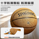 SpALDING Basketball No. 7 Pilot 06 Cross Anti-Slip Anti-Dust Moisture Absorbing Competition Indoor and Outdoor Adult Teenagers 77-739Y