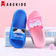 ABC KIDS children's slippers for boys and girls cute cartoon hat baby indoor home sandals slip-ons blue 24-25
