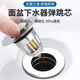 9921 Les personnes louées le bouchon de fuite d'eau de lavabo universel du bassin de lavage Empêchent l'activité de protection contre le bassin du bassin du bassin de lavage de lavage: acheter un et un [2 paquets] l'attraperont bientôt. Modèle universel amélioré [non cassé pendant vingt ans] -