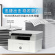 惠普（HP）1188w/a/nw打印机办公A4黑白无线激光学生家用三合一复印扫描多功能一体试卷打印 117w【小白棒+手机异地打印】远程款 官方标配（全国联保）
