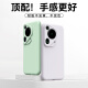 至朗尼【镜头保护】适用华为pura70pro手机壳P70pro+保护套真液态硅胶超薄全包防摔软壳男女新款