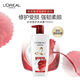 L'Oreal Multi-Effekt-Reparatur-Shampoo 700ml [Ablauffreiheit]