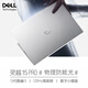 Dell (Dell) Lingyue 15Pro i7 Laptop dünne und leichte Laptop 13. Generation Core Lingyue 15 3530 Hochleistungs-Ultra-dünne Notebook College Business Office Notebook Gaming Laptop Jingliyin 15Pro Thin und Light Laptop [15,6 Zoll] High-End: i7 32g