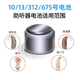 Huiting original imported German hearing aid battery Retweifengli Siemens P10P13P312P675 engine [Imported by Germany] + P10+Date fresh 10 version [60 pieces] + Drying box + Storage box