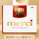 爱顿博格（AnthonBerg）临期好价merci什锦8口味64支巧克力礼盒675g7月到期生日礼物