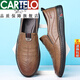 Cartelo Traitement de cuir officiel Chaussures en cuir Chaussures pour hommes travaillant en cuir doux Solide Sole Sole non-glipage Chaussures décontractées pour hommes