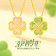 ALLOVE four-leaf clover necklace, women's pendant jewelry, girl's birthday gift for girlfriend and wife, light luxury niche