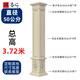 Chaosihui Roman square column mold European-style villa gate column model cement smooth square column building template complete set 50 cm wide 3.72 meters high lattice head + antique