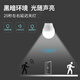 Foshan Lighting (FSL) LED light bulb intelligent voice-activated induction bulb E27 screw energy-saving voice-activated light property corridor radar induction voice-activated light bulb 5W positive white light 6500K
