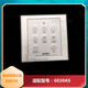 OPPO Badezimmerheizung Smart Switch Water of Touch LCD Display Panel 3026A/1626A/6626B/E363 5220A 5220As Originalschalter
