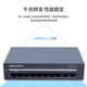 海康威视（HIKVISION）POE交换机转换器网络网线扩展分线器 家用办公企业延长网线传输监控供电分流百兆千兆非网管交换机 10口千兆【8口POE】 XS10G-P