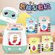 
Story machine learning puzzle audio card card machine children's Chinese and English early education machine cartoon enlightenment Green Spaceman (220 card content) export version