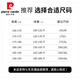 皮尔卡丹（pierre cardin）卫衣男2025春秋时尚潮流印花长袖T恤男装休闲百搭上衣套头衫秋衣 6625绿色【高档舒适棉】 M 165100-120斤穿