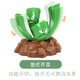 荣达丰新款正版植物大战僵尸玩具潜伏芹菜僵尸机枪豌豆玩具杂交版 686-95机枪豌豆VS机甲巨人