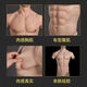 Nanyuexi Muscle Vêtements Vêtements de silicone Cos Men Fake Fake Abdominal Muscle Simulation Modèle masculin Male Male Internet Célébrité Terre Terre Moyenne Taille moyenne Ivoire Taille moyenne S Taille S courte Edge Musculaire Vêtements 98-110