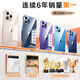图拉斯【久用不发黄】 适用iphone16promax手机壳苹果16promax保护套透明全包超薄磁吸散热防摔高端男女 iPhone16ProMax 【精美透亮】不黄原材+超薄裸感+超强防爆