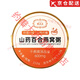[Official Pharmacy] Stewed Madam Bird's Nest Porridge Instantly Tonifying and Producing Stomach Nutrition Breakfast Free Brew Thick Coconut Milk Swallow Yam Lily Bird's Nest Porridge One Box
