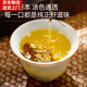 北京同仁堂青钱柳叶茶 金钱柳茶叶中降泡水血糖500g三绛青钱柳叶草 【自然晒干】青钱柳原叶250g袋装