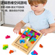 Sangetian (Sangty) Tetris Puzzle Building Block Children's Puzzle Early Education Intelligence Jungen und Mädchen Spielzeug Pie Board Jigsaw Cube 192-Eltern-Kind-Interaktion)
