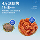 
Lingluo Jiujie Dried Shrimp Instant Grilled Shrimp Dried Shrimp Clean Weight 250g Dried Shrimp Snacks Dried Seafood Goods