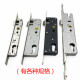 
Broken bridge aluminum alloy door lock 8529 lock body lock core narrow side 20 door lock balcony swing door lock 8534 9230 extended multi-point lock body