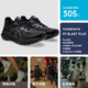 
Asics [Kayano31] Top-level support breathable wear-resistant shock-absorbing classic sports professional running shoes | break-off clearance 1011B868-001 4E [Men's] 39.5