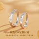 OWNCOOL Little Prince and Rose S999 sterling silver true love couple ring pair of niche design Chinese Valentine's Day gift adjustable - pure silver ring - original gift box