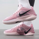 NIKE耐克篮球鞋男鞋女鞋2025新款SABRINA 2实战缓震运动鞋轻便休闲鞋 FZ1517-601/粉色 36