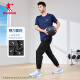 Jordan Sports Pants Summer Summer Nuevo absorción de humedad de la cría de tumba delgada del delantero delgado de los delitos del delantero