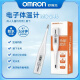 欧姆龙（OMRON）欧姆龙体温计MC-686 /687电子体温计儿童成人家用腋下高精度温度 MC-681【20秒速测】腋下