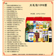 福临门中粮米面油端午节大礼包组合杂粮礼盒工会慰问企业福利高端送礼 1098型大礼包