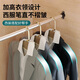 喆炜2025衣架挂衣服无痕家用晾衣架加粗铝合金防滑衣柜衣撑宽肩SN4859 灰固定款西服加硬加宽 10个