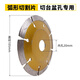 An Junsheng marble diamond dish-shaped pebbles flat-cut saw blade granite polished under-counter basin curved cutting blade 105 curved cutting blade-green