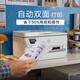 
HP HP OJ 7730/9720/9730 printer A3 color inkjet printing and copier scan wireless office OJ 9720 (7720 upgraded model)