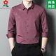 MONTAGUT MEN MEN'S LANGELEDELTE HIMERTE SPRING FRINDE MENDER MENDERAGE Casual Shirt Men LB6623-Rot M 165 Geeignet für 100-115jin [Jin ist 0,5 kg]