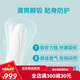 OBO.B. Tampon Menstruationswatte-Tupfereinbau eingebaut