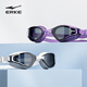 Hongxing Erke (ERKE) swimming goggles, unisex, adult high-definition anti-fog swimming goggles, professional racing swimming goggles, diving equipment, Iceland White