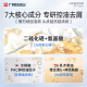 白云山二硫化硒洗发水380ml水杨酸控油去屑止痒蓬松洗发膏露男女士
