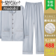 Pajama de seda para hombres modal de alta calidad en el verano Nuevo color sólido de manga larga Luz de lujo de alta gama de alta gama ropa de seda de seda de seda 1098 [mangas largas + pantalones] XL