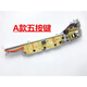 适用海尔洗衣机电脑板 XQB75-M1268/M1258/M1269S/M12688/M12588 B款八按键