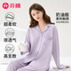 Fen Teng Fen Teng Couple Pajamas Soft Cotton Cotton Fan Chengcheng's Same Style Stars' Same Style 40 Count Cotton Mo Couple's Home Clothes Set Lilac Purple-Women's XL