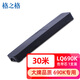 Gezhige LQ680KII Ribbon Core geeignet für EPSON EPSON LQ675KT 680KII 690K 106KF Ribbon
