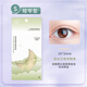 Rulinshi double eyelid patch, invisible, natural, traceless, lightweight, extremely fine, crescent-shaped, strong support, anti-sweat, inner double swollen bubbles, fine-tuning eyelid patch, local fine-tuning - S short and narrow + with tool, 400 patches