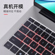 Kakayu eignet sich für Redmi Redmibook Pro 16 2025 Keyboard Film Redmibook 16 Schutzhülle A1601 Dust Pad Z3725 Keyboard-Schutzfilm Y3519 Computerfilm TPU-hohe transparente Keyboardfilm [Heavy Feeling] Redm Ibook