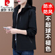皮尔卡丹（pierre cardin）品牌女装红色外套女春秋2025新品运动冲锋上衣春秋宽松女士夹克衫 粉色 【春秋款】HSH6626 3XL 140-155斤