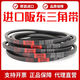XMSJ Bandong BANDO Triangle Belt SPZ950LW SPZ962 SPZ967 SPZ975 Narrow V-Belt Bandong SPZ967LW