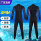 Zailu winter swimming warm swimsuit men's wetsuit hooded thickened 3 cold-proof wet surfing suit snorkeling one-piece wetsuit 3MM hooded color matching hooded S S