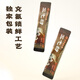 Piijing Tongrentang Panax Notoginseng Powder auto-opéré dans le Yunnan Wenshan 20G Circulation sanguine, stase, gonflement et soulagement de la douleur Vomissement du sang, traumatisme de selles de sang, saignement, gonflement et douleur Médectes chinoises